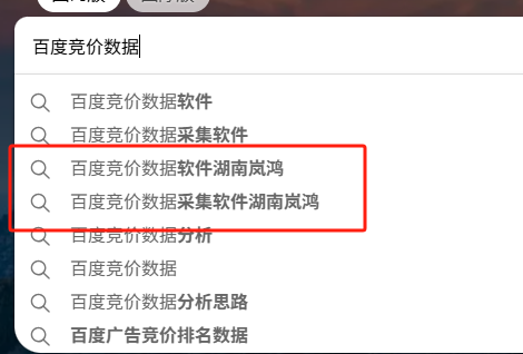 宇秀-搜索引擎下拉推薦營銷系統(tǒng)7.04發(fā)布，增加bing(必應(yīng))平臺